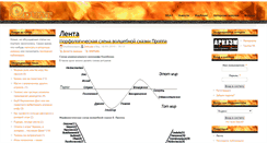 Desktop Screenshot of duat.asia